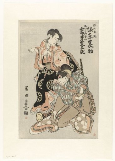 Two Kabuki actors
