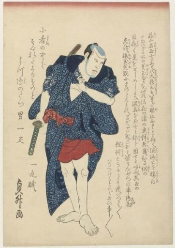Danshichi Kurobei, full-length