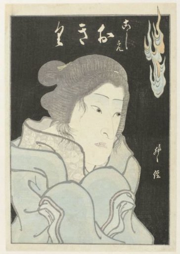 Arashi Rikaku II as the spirit apparition of the servant Okiku