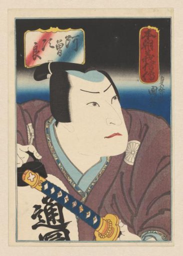 Danshichi Kurobei, full-length