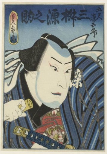 Mimasu Gennosuke I as Goshaku Somegorô