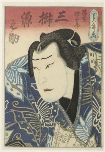 Mimasu Gennosuke I as Nuregami Chôgorô