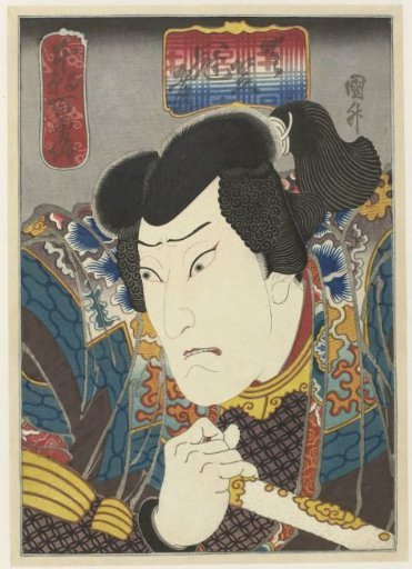 Ôkawa Hashizô I as Tenjiku Kanja