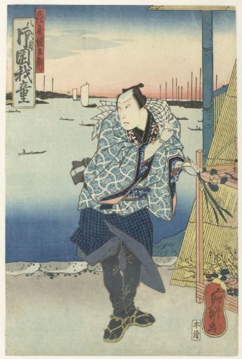 Flower seller in the harbor