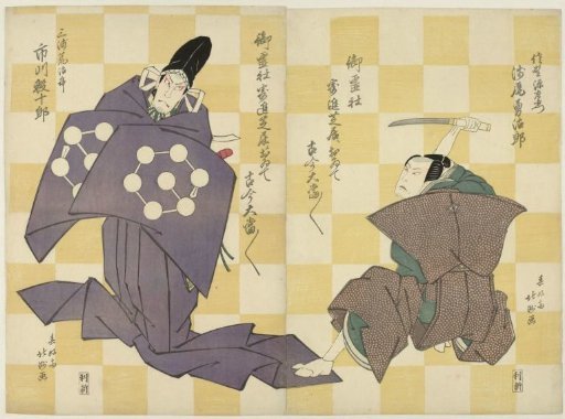 Two actors, one with a knife