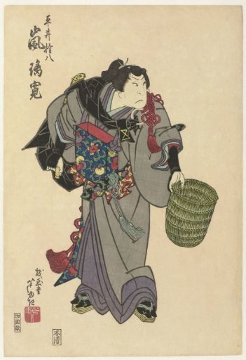 Shirai Gonpachi with a wicker basket