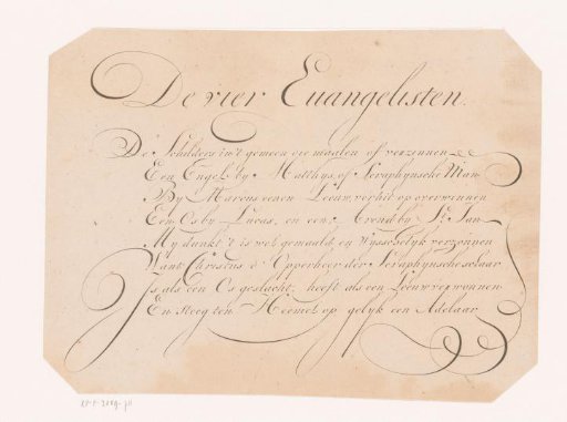 Inscribed text