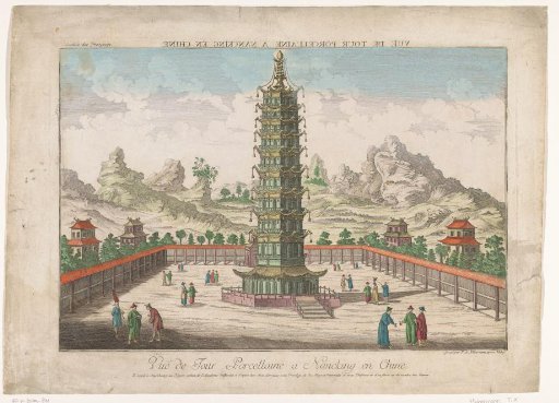 View of the Porcelain Tower in Nanjing, China