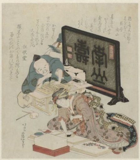 Making Surimono for New Year