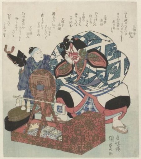 The actor Ichikawa Danjuro VII preparing for a Shibaraku performance, assisted by a boy