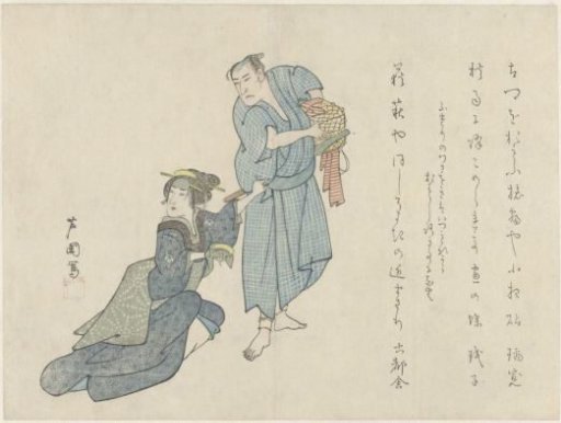 Woman with a Comb in Her Hand and a Man Carrying a Basket