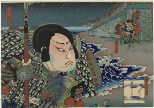 Onoe Tamizô II as Kumagai Naozane in the play 'Suma no miyako Genpei tsutsuji', Kado Theater