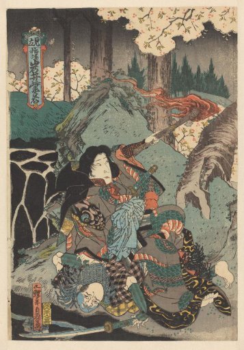 Four-panel painting with four actors