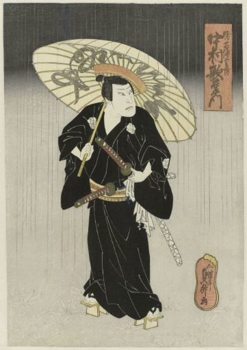Nakamura Utaemon IV as Katsuma Gengobei in the play 'Godairiki koi no fûjime', Naka Theater