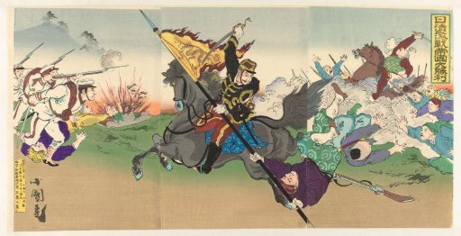 The Grand Imperial Victory of the Fierce First Sino-Japanese War