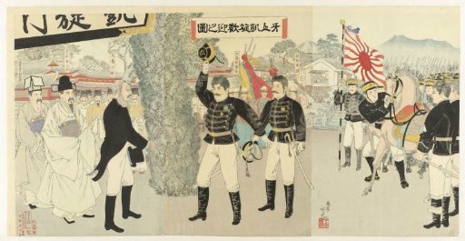 Welcome of the triumphant Japanese army