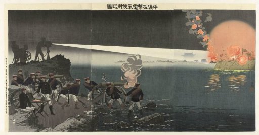Using an electric searchlight during the attack on Pyongyang
