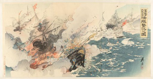 Depiction of the Sino-Japanese War and the Great Victory of the Japanese Navy near Dagu Shan