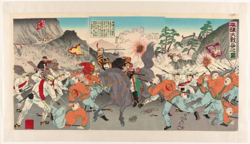 The Great War for Pyongyang