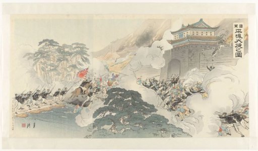 The great victory for the Japanese army at Pyongyang