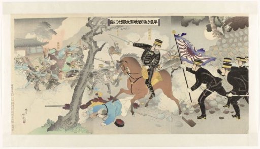 Depiction of the great victory of our armed forces after the fierce struggle at Pyongyang