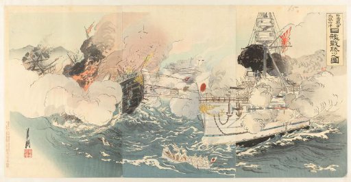 The Japanese Navy Destroys Chinese Battleships near Dagu Shan