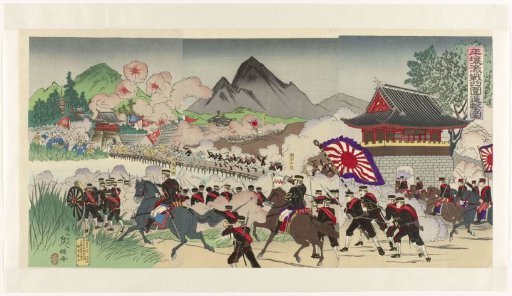 Attack on Pyongyang from four sides