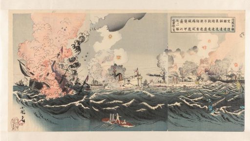The victory of the Japanese navy after a fierce naval battle near Dagushan