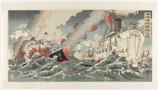 The great victory for the Japanese navy at Haiyang Island