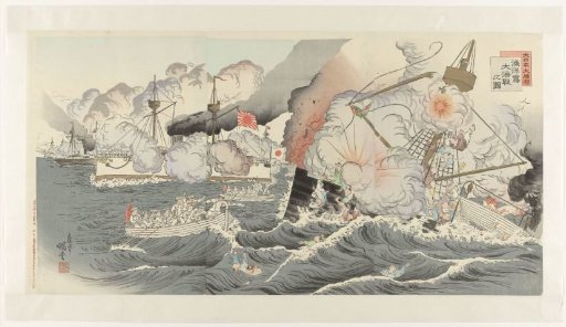 Grand victory of Japan: the naval battle near Haiyang Island