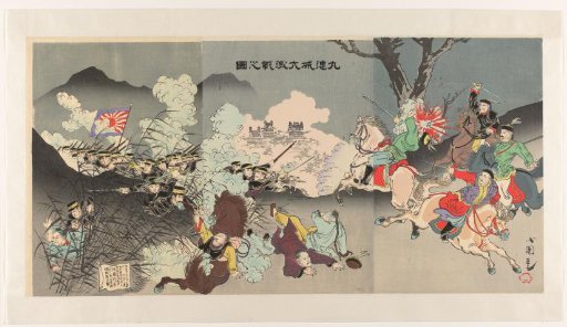 The Great Battle of Jiuliancheng