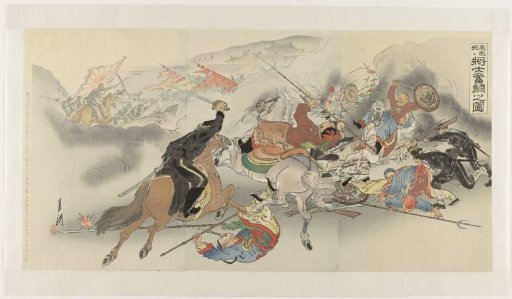 The Difficult Struggle at Feng Huang Cheng