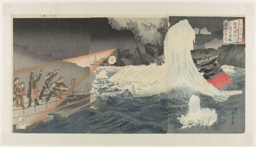 Russo-Japanese War: Images in Brocade, Number Two