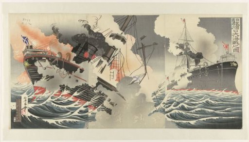 The Great Naval Battle at the Entrance of Port Arthur Harbor