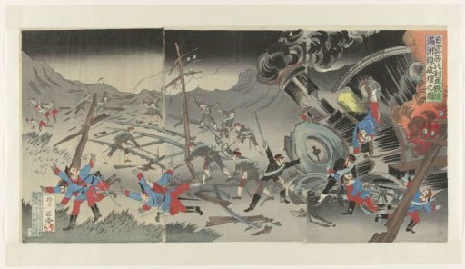 Destruction of the railway in Manchuria during the Russo-Japanese War