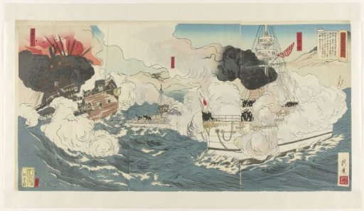 A Visual Report of the Russo-Japanese War, Number One