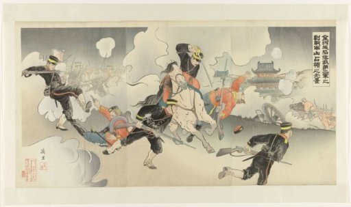 The Fall of Jinzhou - Our Second Army Conquers Nanshan after a Fierce Battle