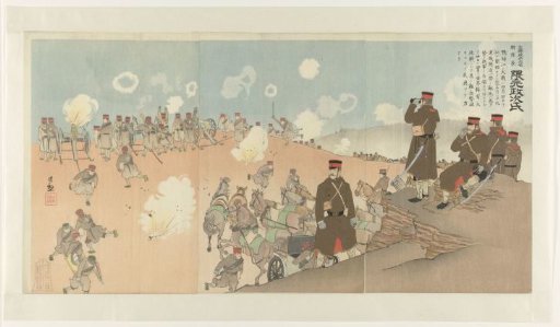Regimental Commander Kumamoto Masaji of the First Imperial Guard