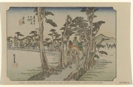 Yoshiwara