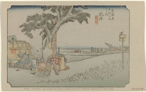 Fukuroi