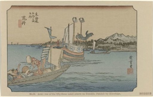 Arai