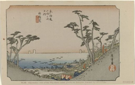 Shirasuka