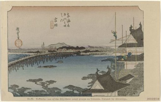 Yoshida