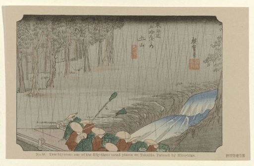 Tsuchiyama