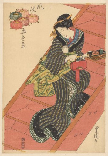 A courtesan