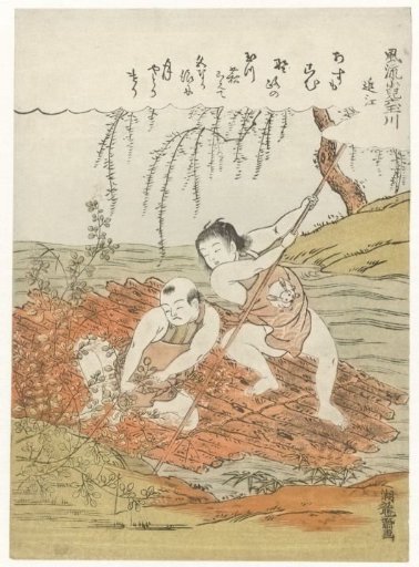 Two boys collecting hagi (branches with leaves) from a raft on a river