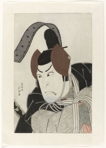 Nakamura Utaemon III as Ishikawa Goemon