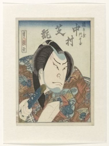 Nakamura Shikan III as Fukumasuya Monbei