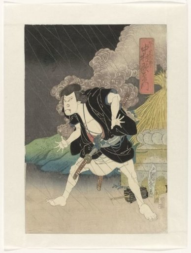 Nakamura Utaemon IV as Ono Sadakurô