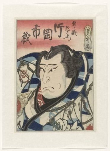 Arashi Tokusaburô III as Iwagawa Jirôkichi (l.) and Kataoka Ichizô I as Tetsugadake Dazaemon